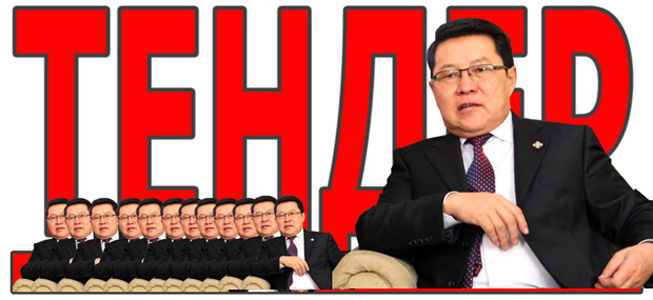 Ч.Улаан гишүүн эхнэрийнхээ компанид 10 гаруй тендер авч өгчээ