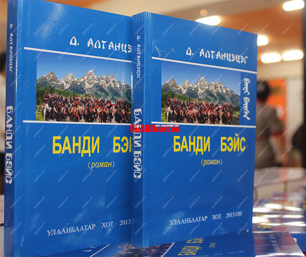 Шинэ ном
