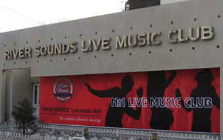River sound live music club 15 нас хүрлээ