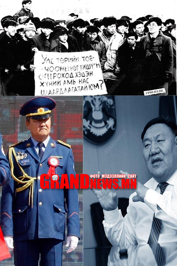 Партизанууд ба TRUE STORY