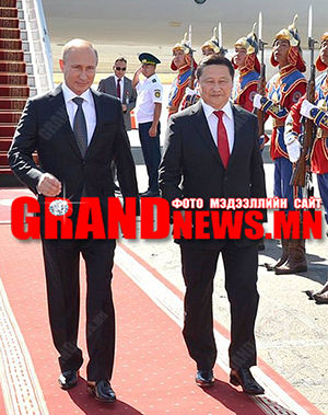 Бид хоёр хөршөөс юу “салгав”?