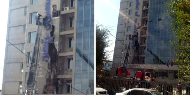 Тагнуулын ерөнхий газрын гал ажилчдын буруугаас болсон гэв