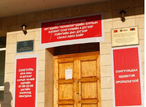 Сум, дүүргийн ИТХ-ын сонгуулийн санал хураалт  үргэлжилж байна