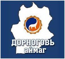 Бусдын амь насыг хөнөөсөн хэргийг шийдвэрлэжээ