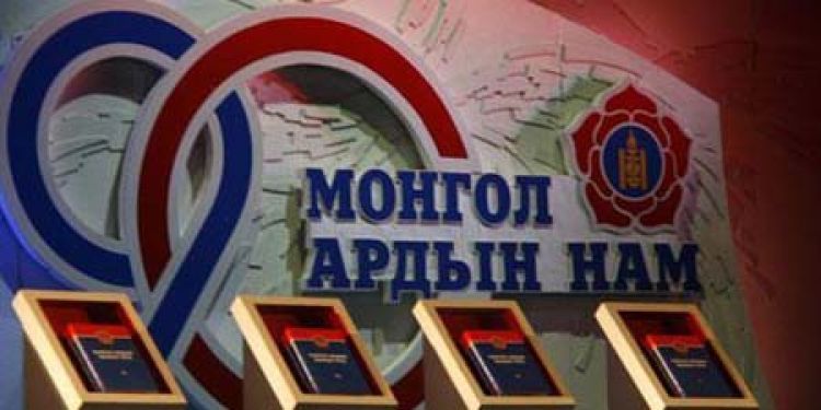 МАН-ын бүлэг ”Эрдэнэт”-ийн асуудлыг хэлэлцэж байна 