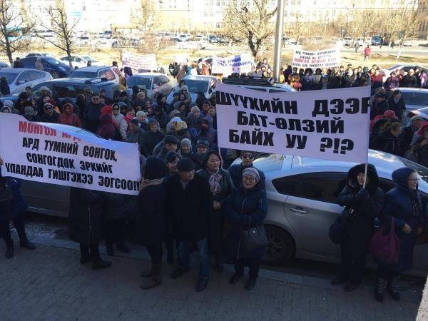 Жагсаал зохион байгуулсан иргэд хууль зөрчжээ