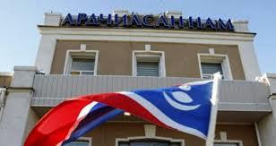 АН-ын анхан шатны нэгжүүд өнөөдөр хуралдана