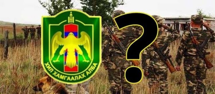 Хилийн цэргийн 0151-р ангийн дөрвөн цэрэг хүчингийн хэрэгт нэр холбогджээ 