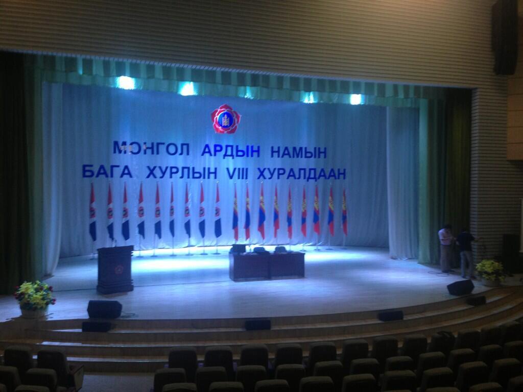 Бага хурлын гишүүдийг бүртгэж байна 