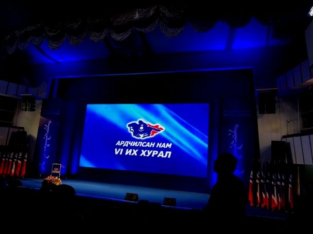 АН-ын хуралдааны өнөөдрийн  албан ёсны хөтөлбөр