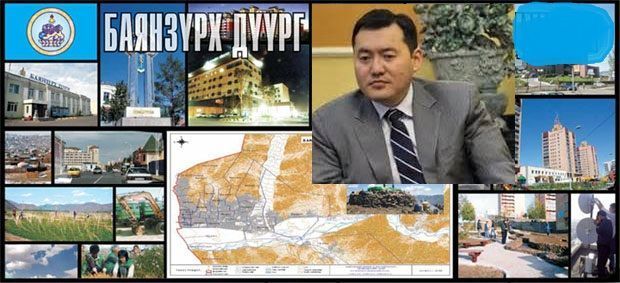 Д.Пүрэвдаваа гэж хэн бэ?