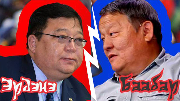  Баабар & С.Эрдэнэ