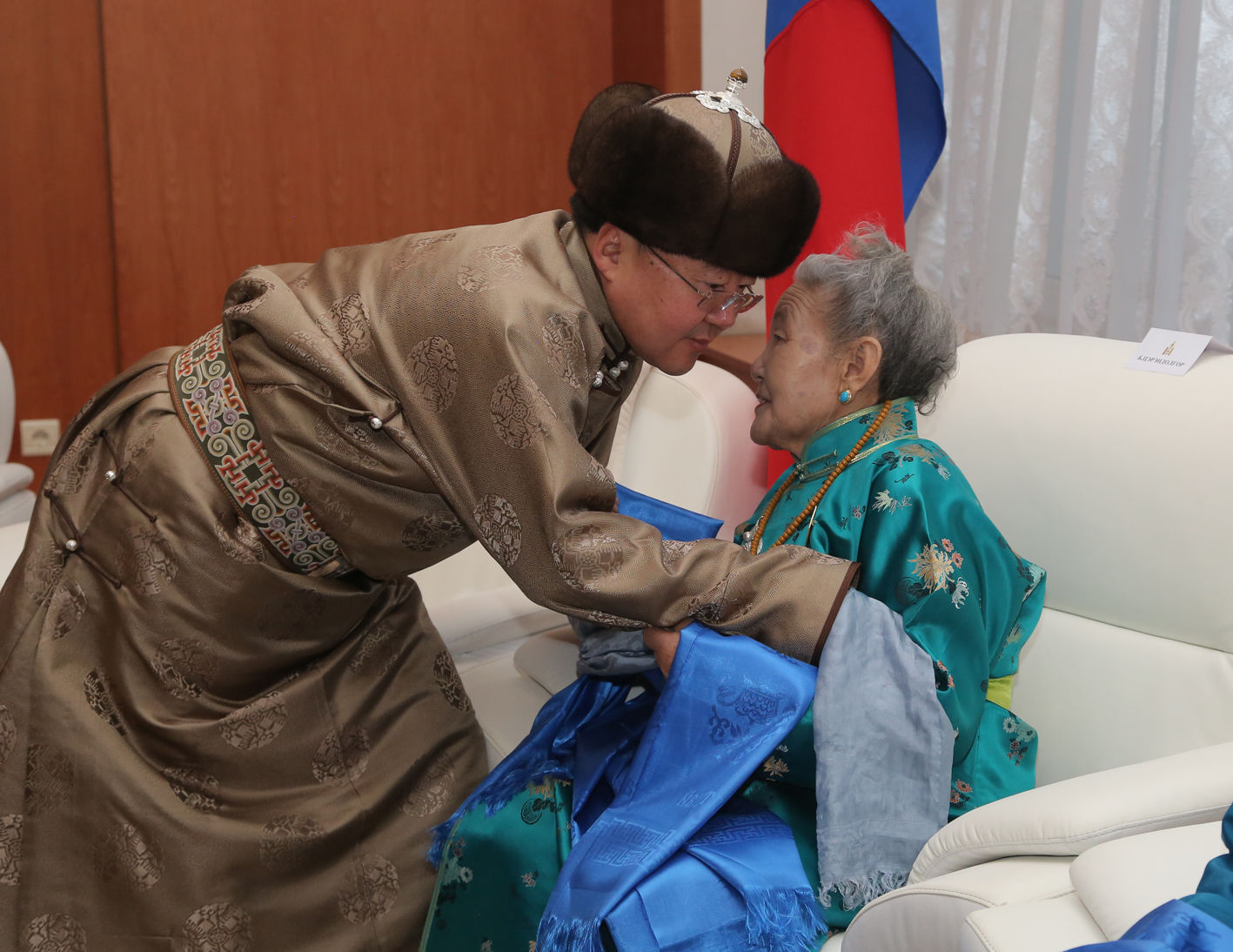 Ерөнхийлөгчийн хүндэтгэл