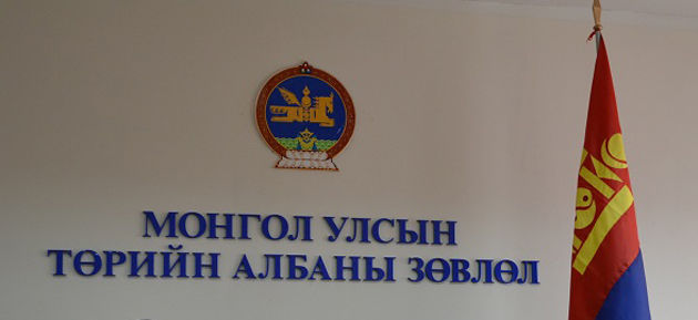 Төрийн албаны зөвлөлийг татан буулгах цаг нь болжээ