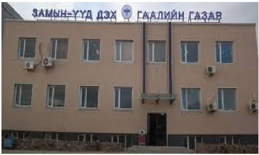Замын-Үүд дэх гаалийн газраас дахин зөрчил илэрчээ