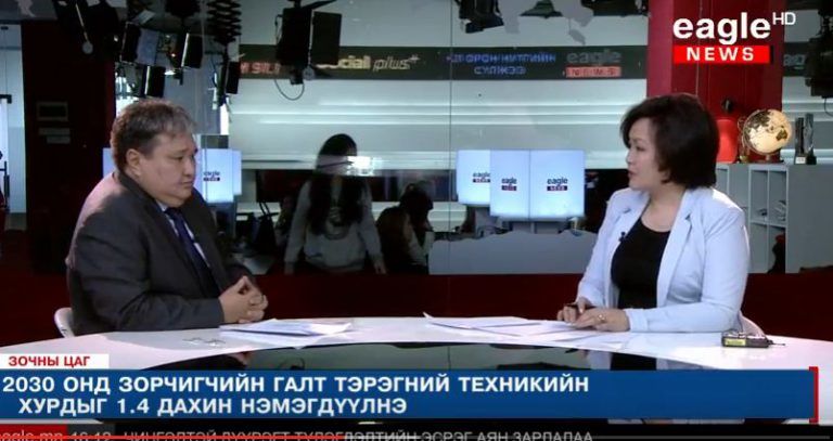 “УБТЗ” 2030 он хүртэлх хөгжлийн төлөвлөгөөгөө боловсруулж байна