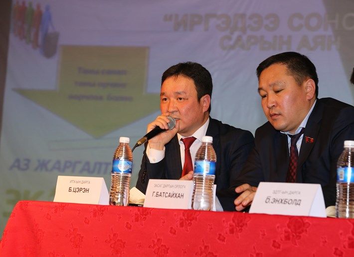  ”Иргэдээ сонсьё” аяны БУУХИА Хан-Уул дүүрэгт