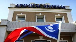 Нийслэлийн АН-ын даргын сонгууль ирэх сард болно