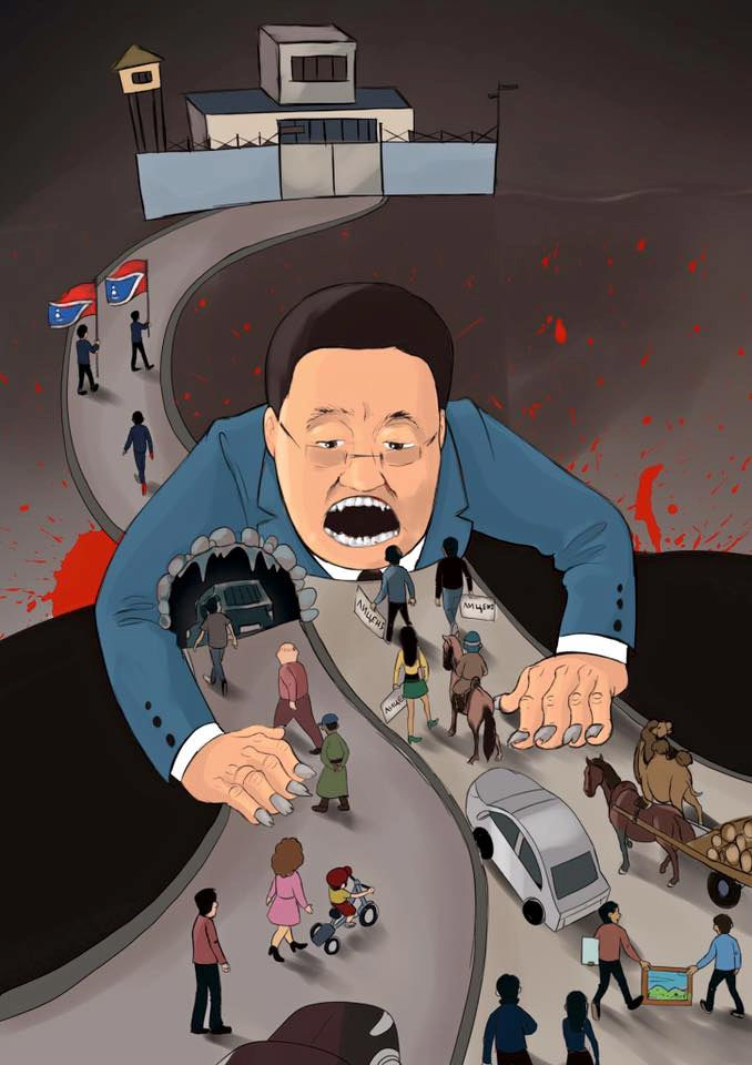 Тусгаар тогтнолын хувьчлал 1.0