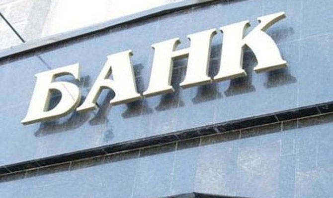 Наадмын өдөр банкууд дараах хуваариар ажиллана