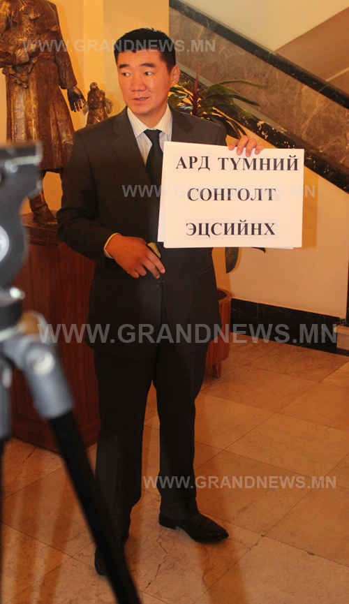 Үндэсний эв нэгдлийн бэлэг тэмдэг Ерөнхийлөгч өө