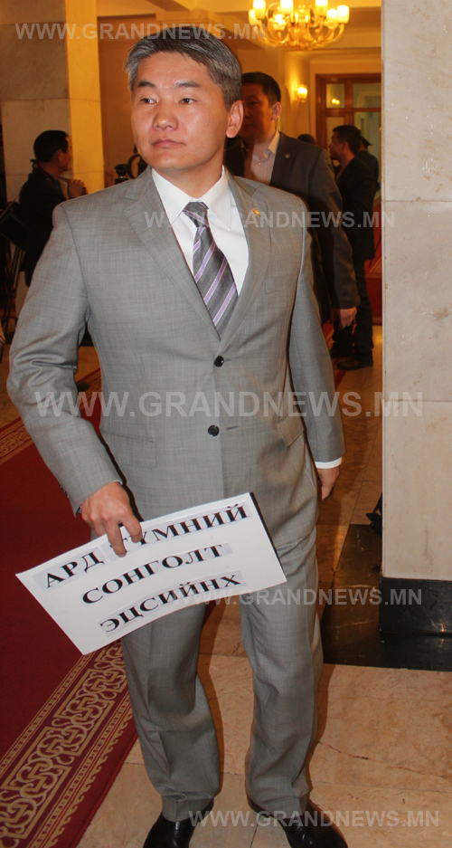 Нэгдэхэд бэлэн   