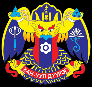 Хан-Уул дүүргийн оршин суугчид төрийн үйлчилгээг нэг цэгээс авна