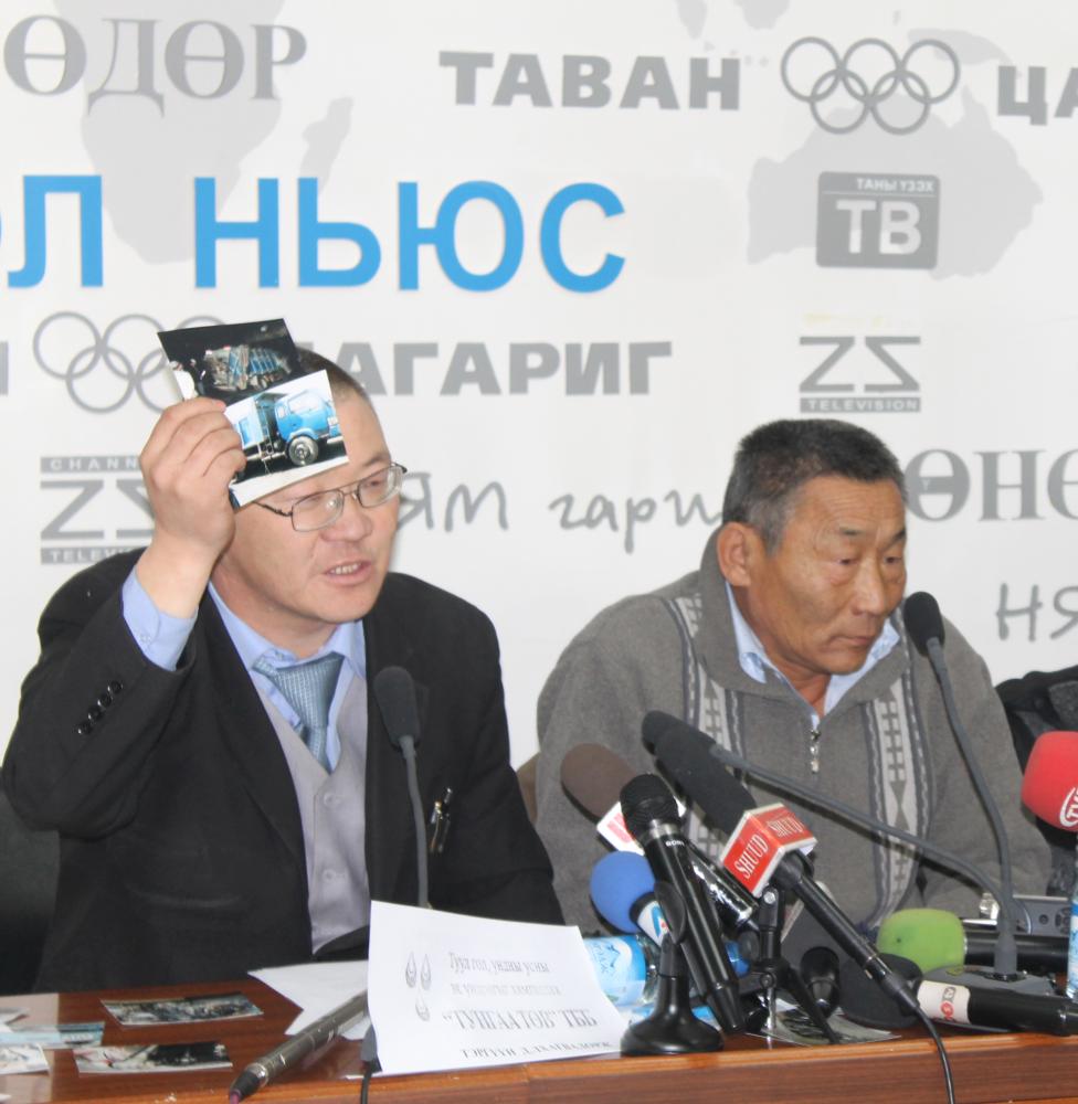 Тэмцлийн дараагийн хэлбэрийг сонгоно