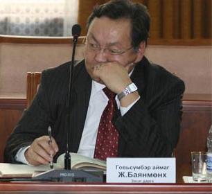 Авааль эхнэрээсээ болж АТГ-т 