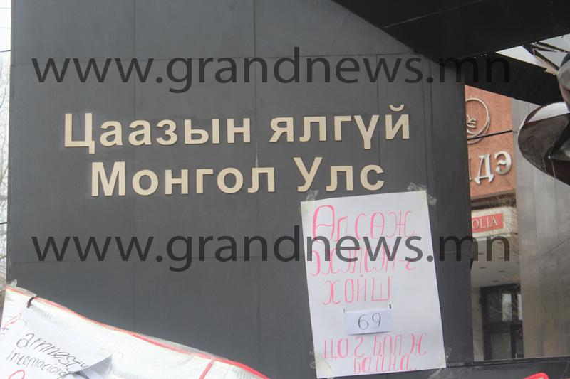 Бороон дунд 69 цаг 