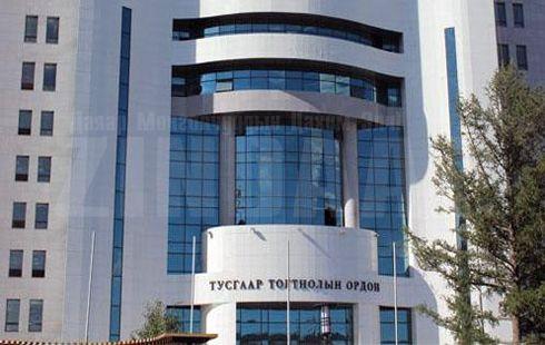 МАН-ын нэр дэвшигчид 