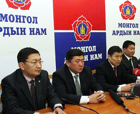 Ардчилсан намаас шалтгаална...