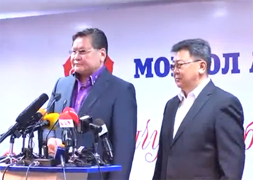 МАН ээлжит хурлаа зарлалаа