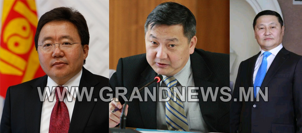 Төрийн гурван намхан 