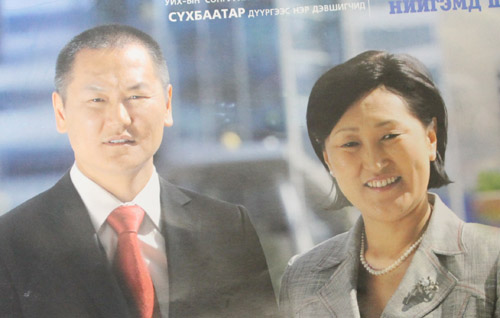 Ч.Ганхуяг хүн хохироосон уу?