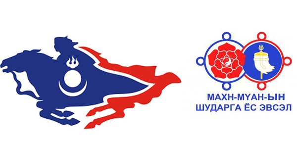 ШУДАРГААН нэгдэв 