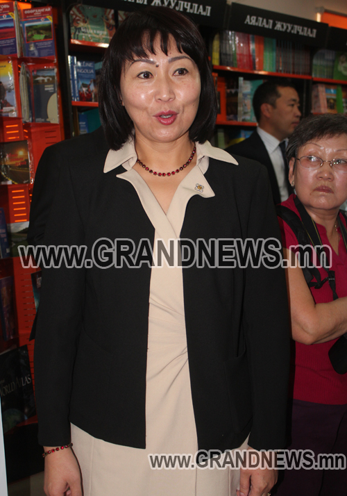  Тэр баярыг тохиолдуулан...