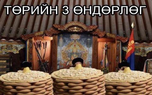 Аралтай төрсөн миний буруу юу? 