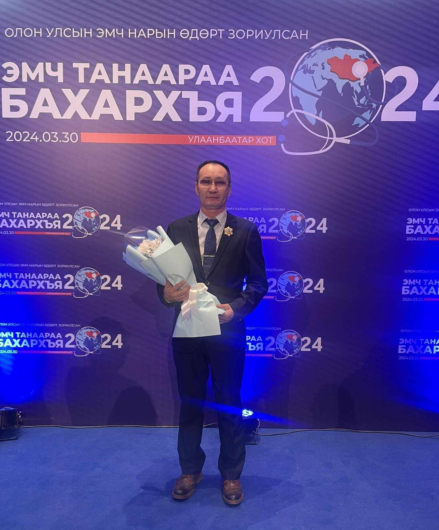 Төрийн дээд шагнал 