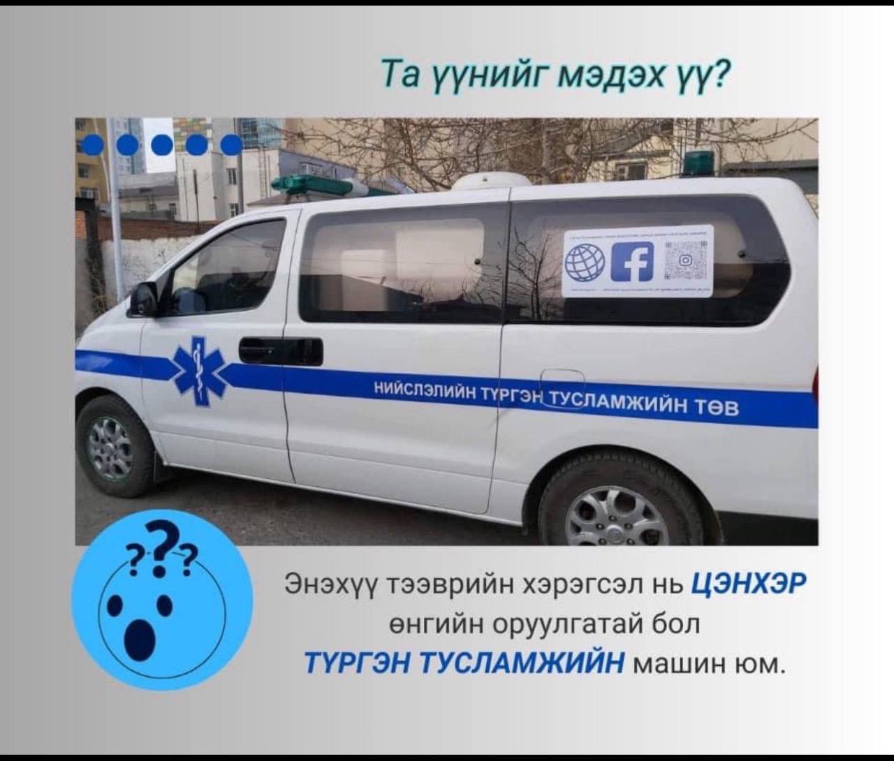 Цэнхэр өнгийн оруулга дээр 