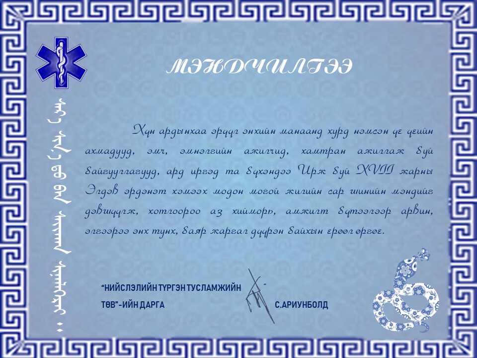 XVII жарны 