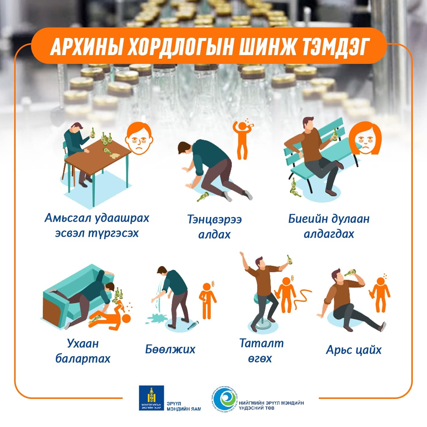 Тун удахгүй XVII жарны 