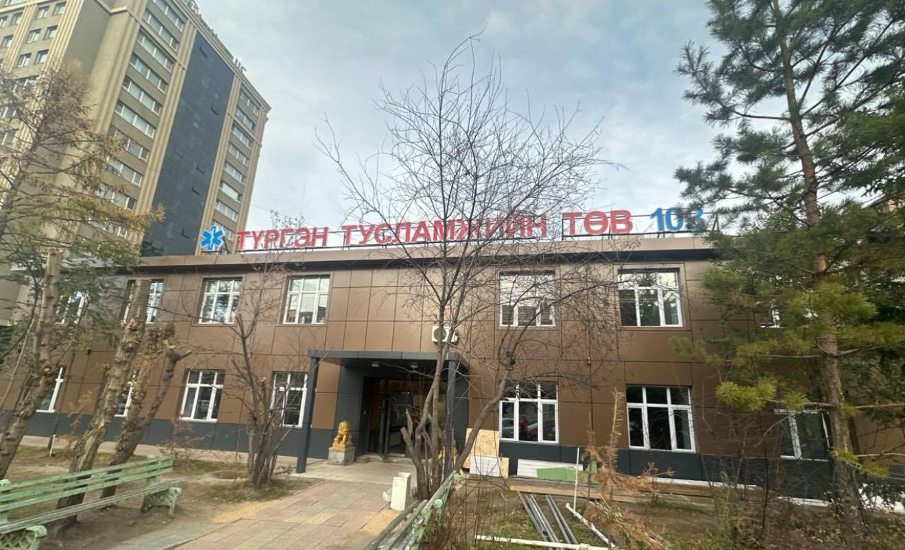 Иргэдийн дунд томуу, томуу төст өвчлөлттэй холбоотой дуудлага ихсэж байгаа тул амны хаалтаа тогтмол зүүж, дархлаагаа дэмжиж, эрүүл ахуйн дэглэмийг чанд сахина уу.