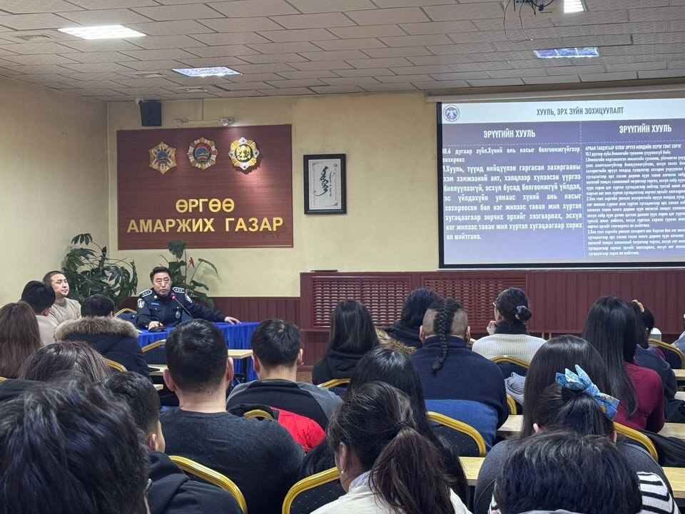Согтууруулах ундаа хэтрүүлэн хэрэглэсэн иргэдэд хууль эрх зүйн дагуу тусламж үйлчилгээ үзүүлэх сургалт