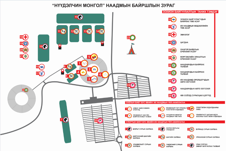 “Нүүдэлчин Монгол” наадмын байршлын зураг