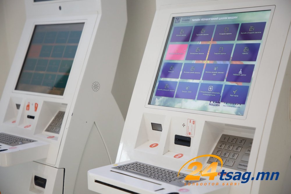 Танилц: Нотариатаар батлуулах шаардлагагүй 74 бичиг баримт