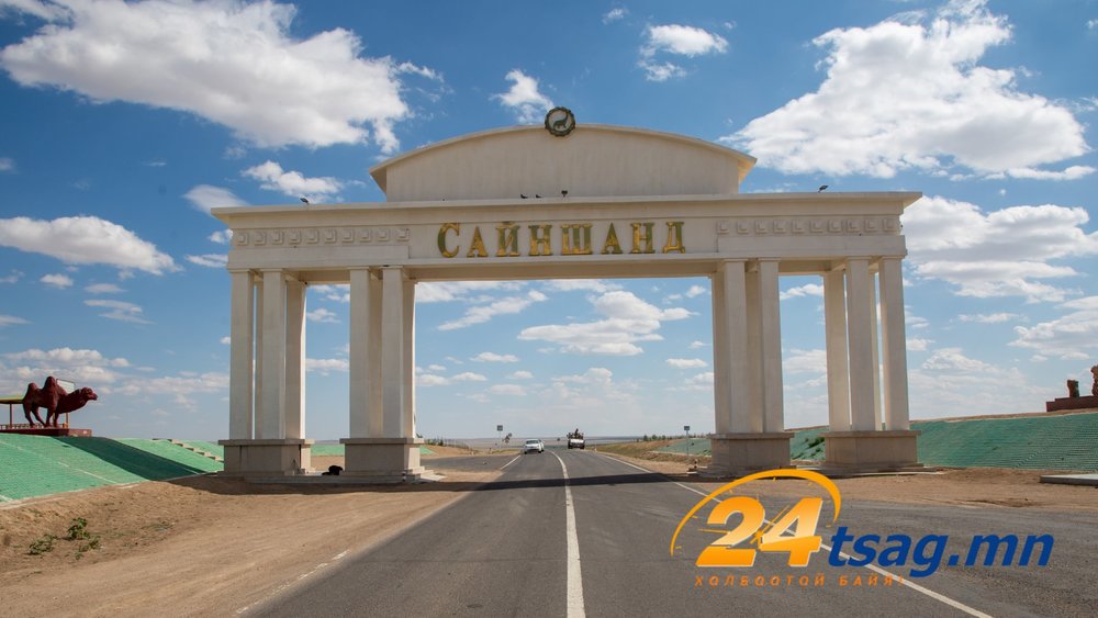 Дэд бүтцийн үзүүлэлтээр Дорноговь аймаг тэргүүлжээ