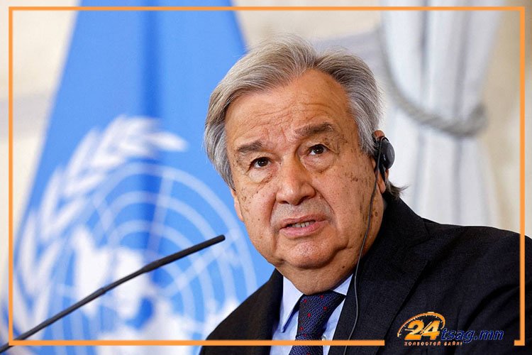 Антонио Гуттериш: Дэлхийн дулаарал дуусаж, дэлхийн буцлалт эхэлж байна