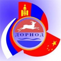 “Хөрш гурван улсын аялал жуулчлалын өдөр 2015” Чойбалсан хотноо болно