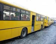 автобусны өргөтгөл автобусны өргөтгөл